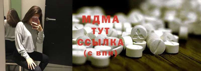 MDMA молли  даркнет сайт  Черкесск 